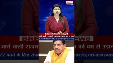 इंदौर: राहुल गांधी ने पीड़ित परिवारों से मुलाकात की #shots #breaking #congress #pmmodi #reels #cmmp