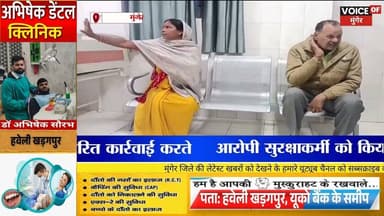 सदर अस्पताल में प्लेटलेट्स के नाम पर 8 हजार की वसूली,आरोपी सुरक्षाकर्मी निलंबित,पीड़ित को लौटाए पैसे