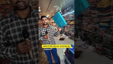 कपड़ा के साथ में गिफ्ट ले जाइए #gifts #kapda #shadi #viral #bihar #foryou #viralnews