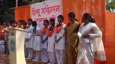 বালিজানা: চহৰৰ দামোদৰ বস্তিৰ অন্তৰ্গত বাপুজীনগৰ সাৰ্বজননীন শ্ৰীশ্ৰী শ্যামা কালী মন্দিৰ প্ৰাংগণত হিন্দু সন্মিলন অনুষ্ঠিত হয়