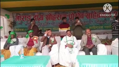 साहिबगंज: साहिबगंज महाविद्यालय परिसर में सोहराय पर्व धूमधाम से संपन्न