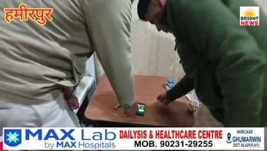 -#हमीरपुर --सुजानपुर पुलिस ने संधोल मंडी के दो युवकों से 4.41 ग्राम चिट्टा पकड़ा....#देखिए...
-#ब्राइट #न्यूज #हमीरपुर ...