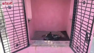 भडगाव: कोठली येथे महादेव यात्रोत्सव, कुसत्या, महाप्रसादाचेही आयोजन, ग्रामस्थ आयोजकांनी दिली माहिती,