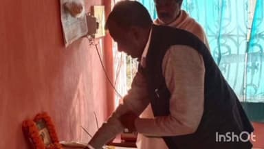 मसलिया: पूर्व सांसद सुनील सोरेन ने मृतक भूतपूर्व प्रमुख के परिजनों को दी सांत्वना