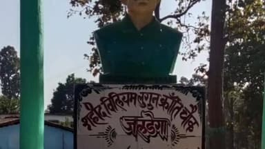 जलडेगा: शहीद विलियम लुगून युवा मोर्चा की बैठक, 26 फरवरी को स्मृति मेला आयोजित करने का निर्णय