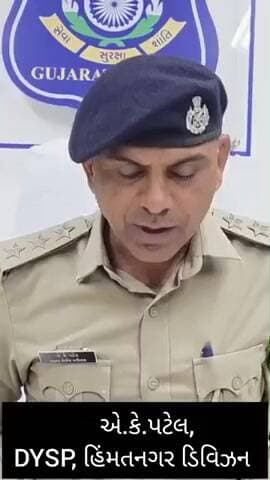 તાલોદ: તલોદ તાલુકાની હરસોલ પોસ્ટ ઓફિસમાં 77.17 લાખની ઉચાપત:ચાર કર્મચારી સામે ફરિયાદ, બેના રિમાન્ડ મંજૂર