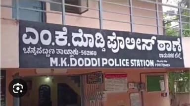 ಚನ್ನಪಟ್ಟಣ: ಮನೆಯ ಮುಂದೆ ನಿಲ್ಲಿಸಿದ್ದ ಸ್ಕೂಟರ್ ಕಳವು, ಎಂ.ಬಿಹಳ್ಳಿ ಗ್ರಾಮದಲ್ಲಿ ಘಟನೆ