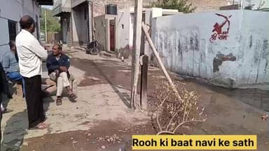 सरदार सरदार शहर वार्ड 5 में खंबे की हालत खराब कई जिंदगियां छीन सकता है इसे बदला जाना चाहिए