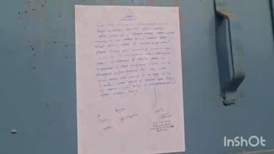 धौलपुर: नकली घी बनाने की शिकायत पर खाद्य विभाग ने किया छापा, फैक्ट्री को किया सील
