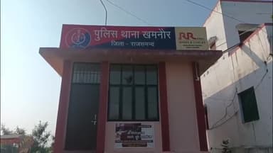 खमनोर: खमनोर पुलिस की बड़ी सफलता: गाँवगुडा हत्याकांड का फरार आरोपी लालसिंह हुआ गिरफ्तार