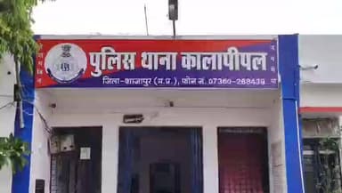 कालापीपल: जहर सेवन से महिला की मौत, कालापीपल पुलिस ने मर्ग कायम किया