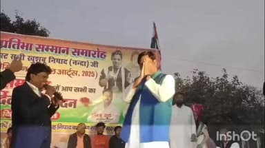 बारुन: बारुण में निषाद प्रतिभा सम्मान समारोह का आयोजन, गोल्ड मेडलिस्ट खुशबू निषाद व बाल वीर अजय राज हुए सम्मानित