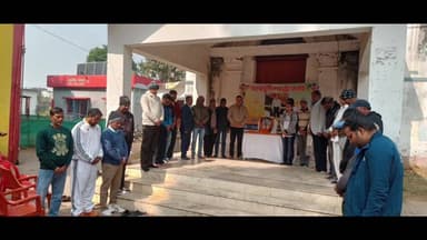 दुमका: सेवानिवृत्त शिक्षक व समाजसेवी शिशिर कुमार घोष के निधन पर इंडोर स्टेडियम में शोक सभा