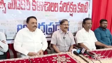 గుంటూరు: అమరావతి ప్రాంతాల్లో ఎన్టీఆర్ విగ్రహానికి 1750 కోట్లు కేటాయించడం దారుణం మెడికల్ కళాశాల పరిరక్షణ కన్వీనర్ లక్ష్మణరావు