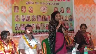 ବଲାଙ୍ଗୀର: ପଥରଚେପା ନର୍ସରୀ ପରିସରରେ ଆୟୋଜିତ ମହିଳା କାବ୍ୟ ମଞ୍ଚରେ ମୁଖ୍ୟ ଅତିଥି ଭାବେ ପୌରାଧକ୍ଷା ଲିକା ସାହୁଙ୍କ ଯୋଗଦାନ