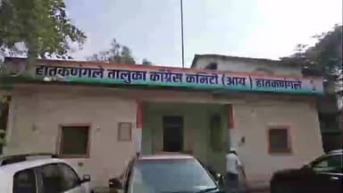 पन्हाळा: हातकणंगलेत धनशक्तीविरोधात जनशक्तीचा लढा मा खा राजू शेट्टी,मा आ राजुबाबा आवळे यांचा आरोप