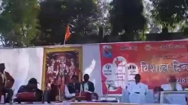 मनगवां: हिंदू सम्मेलन 2026 में उमड़ा आस्था का जनसैलाब, 'सहभोज' बना आकर्षण