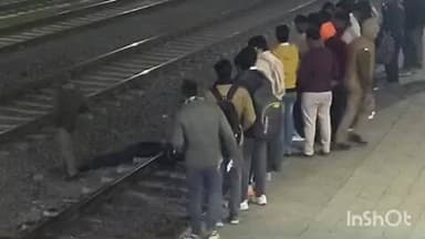 रेलवे स्टेशन पर संदिग्ध परिस्थितियों में युवक ने ट्रेन के सामने कूदकर आत्महत्या की, पुलिस जांच में जुटी