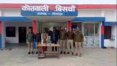 बिसवां: बिसवां के गुलज़ार शाह मेले में नकली नोट चलाने वाले गिरोह के 2 लोगों को ₹77,500 के जाली नोटों के साथ गिरफ्तार