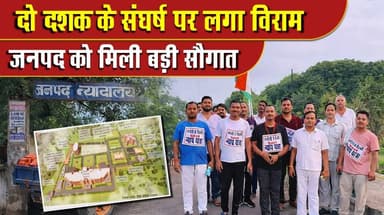 जनपद चंदौली को मिली बड़ी सौगात अधिवक्ताओं में जश्न का माहौल। खबरों के खिलाड़ी
#yogiadityanath #courthouse #chandaulinew...