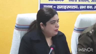 औरंगाबाद: मेडिकल कॉलेज एवं नॉर्थ कोयल जलाशय परियोजना का कार्य जारी, शीघ्र ही दिखेगा दोनों का स्वरूप: औरंगाबाद DM ने दी जानकारी