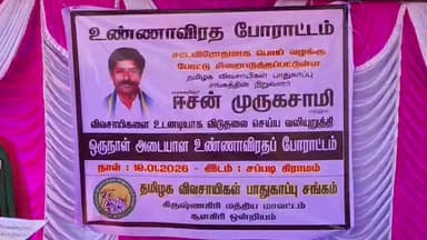 சூளகிரி: ஈசன் முருகசாமியை விடுதலை செய்யக்கோரி சப்படியில் தமிழக விவசாயிகள் பாதுகாப்பு சங்கத்தினர் உண்ணாவிரத போராட்டம்