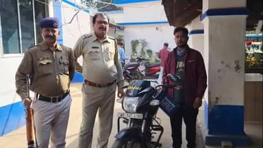 সিউড়ি ১: নগরী মেলা থেকে হারিয়ে যাওয়া মোটরবাইক উদ্ধার করে মালিকের হাতে ফিরিয়ে দিল সিউড়ি থানার পুলিশ