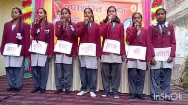 गावां: सरस्वती शिशु विधा मंदिर पिहरा में सप्तशक्ति संगम कार्यक्रम का आयोजन किया गया