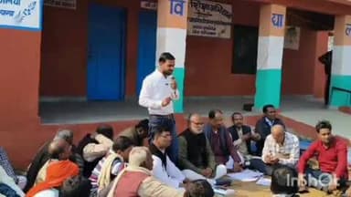 तुरकौलिया: तुरकौलिया में चंपारण किसान मजदूर संघर्ष समिति की बैठक में लिया निर्णय, बेतिया राज की जमीन के लिए सरकार से लोहा लेंगे