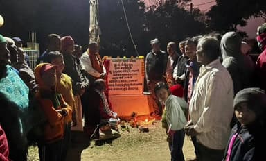 ସୋର: ସୋର ବ୍ଲକ ନିଶ୍ଚିନ୍ତପୁର ହେଂସଗୁଡା ଠାରେ ନୂତନ ତାରିଣୀ ମନ୍ଦିର ନିର୍ମାଣ ଓ ହନୁମାନ ମନ୍ଦିର ମରାମତି ପାଇଁ ଶିଳାନ୍ୟାସ କଲେ ବିଧାୟକ