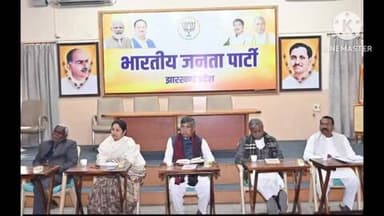 पांकी: भाजपा प्रदेश कार्यालय में प्रदेश अध्यक्ष आदित्य साहू की अध्यक्षता में नगर निकाय चुनाव के लिए कार्यक्रम आयोजित