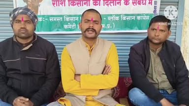 हटा: हटा में किसान आंदोलन का आठवां दिन, शांतिपूर्ण धरना प्रदर्शन जारी