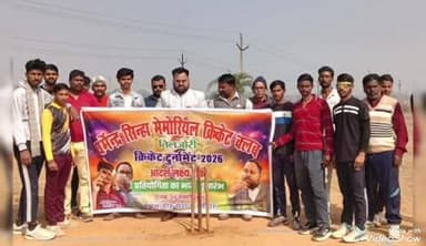 देवीपुर: तिलजोरी गांव में क्रिकेट टूर्नामेंट का आयोजन किया गया