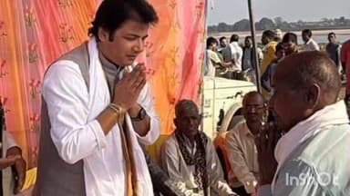 बिश्रामपुर: बिश्रामपुर विधानसभा के लालगढ़ में वनभोज कार्यक्रम का आयोजन, राजनीतिक हालातों पर हुई चर्चा