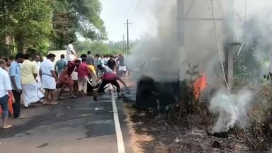 ಪುತ್ತೂರು: ಪಡುಮಲೆ ಸಮೀಪ ಕಾರು ಬೆಂಕಿಗಾಹುತಿ