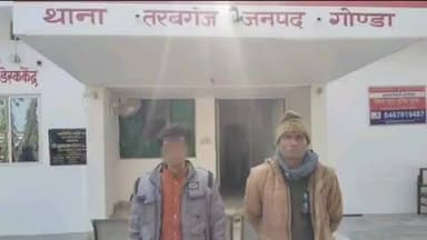 तरबगंज: तरबगंज पुलिस ने ऑनलाइन गेम में गवाएं रुपए की भरपाई के लिए दी लूट की झूठी सूचना पर सेल्समैन को किया गिरफ्तार