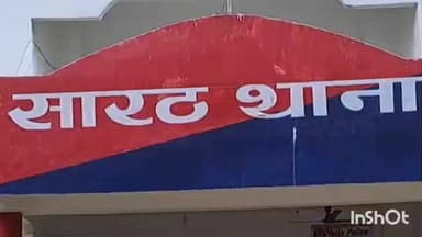 सारठ: लोधरा निवासी पति ने पत्नी व 2 बच्चों को भगाने की शिकायत थाने में दर्ज कराई, ससुराल के बगल गांव के शख्स पर आरोप