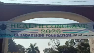 ରାଉରକେଲା ମ୍ୟୁନିସିପାଲଟି: କର୍କଟ ରୋଗର ନିରାକରଣ ସମ୍ବନ୍ଧୀୟ ରାଉରକେଲାର "ହେଲଥ କନକ୍ଳେଭ- ୨୦୨୬ ଅନୁଷ୍ଠିତ ହୋଇଯାଇଛି