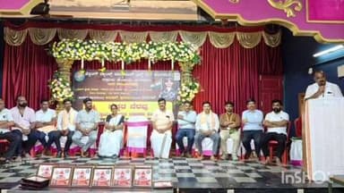 ಉಡುಪಿ: ವೀರಯೋಧ ಅನುಪ್ ಪೂಜಾರಿಯವರ ನೆನಪಿಗಾಗಿ ನೇತರು ನೆರವು ಶಾಸಕ ಕಿರಣ್ ಕುಮಾರ್ ಕೊಡ್ಗಿ ಉದ್ಘಾಟನೆ