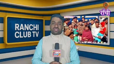 Jagannathpur Child Abduction Case ! SSP Ranchi Statement ! SIT Investigation Jharkhand
#AnshAnshika
#ChildSafety