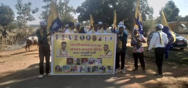 कोंडागांव: बड़ेडोंगर से भोंगापाल तक 'छत्तीसगढ़ बचाओ–बस्तर बचाओ यात्रा', आम आदमी पार्टी ने विकास और संसाधनों की लूट का लगाया आरोप