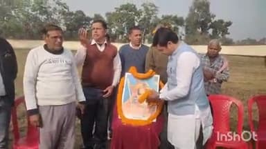 बांका: कुर्माडीह गांव के खेल मैदान में महाराणा प्रताप की पुण्यतिथि पर श्रद्धांजलि सभा का आयोजन