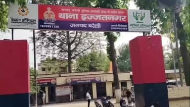 बरेली: इज्जतनगर में शराबी पड़ोसी पर महिला और उसकी मां ने गाली-गलौज व जान से मारने की धमकी का आरोप लगाया