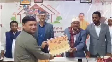 भिनगा: कलेक्ट्रेट भिनगा में प्रधानमंत्री आवास योजना शहरी 2.0 के तहत 358 लाभार्थियों को दिया गया स्वीकृत पत्र