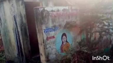 केळापूर: कवठा येथील सार्वजनिक शौचालयाची दुरावस्था शौचालयाची डागडुजी व देखरेखीच्या कामाकडे दुर्लक्ष