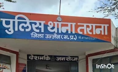 तराना: तराना में किराने के पैसे के लेन-देन को लेकर हुआ विवाद