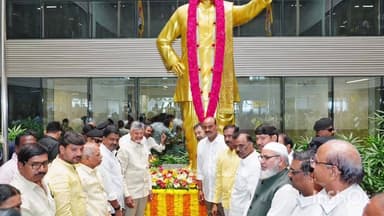 గాజువాక: ఎన్టీఆర్ వర్ధంతి సందర్భంగా టిడిపి కేంద్ర కార్యాలయంలో ముఖ్యమంత్రితో పాటు నివాళులర్పించిన గాజువాక ఎమ్మెల్యపల్లా శ్రీనివాస్