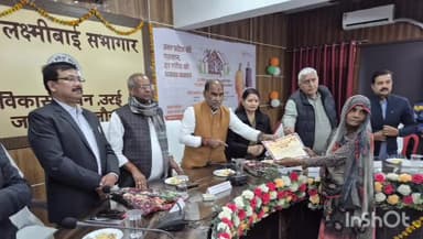 उरई: विकास भवन सभागार में प्रधानमंत्री आवास योजना के तहत लाभार्थियों को मिला लाभ, सरकार की प्रशंसा