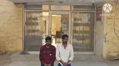 मकराना: मकराना पुलिस ने एनडीपीएस एक्ट में दो आरोपियों को गिरफ्तार किया, एक नाबालिक को भी किया निरुद्ध