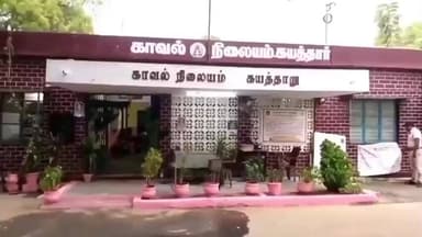 கயத்தாறு: குப்பனாபுரம் கிராமத்தில் பெண் மாயம் கயத்தாறு போலீசார் விசாரணை